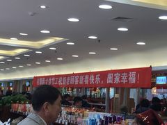 -芦庄子桂顺斋(和平路总店)