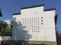 -东梓关景区村庄