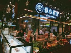 -卷心卷意·轻甜蛋糕(新光天地店)