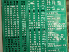 菜单-许记大碗皮肚面馆(三条巷店)