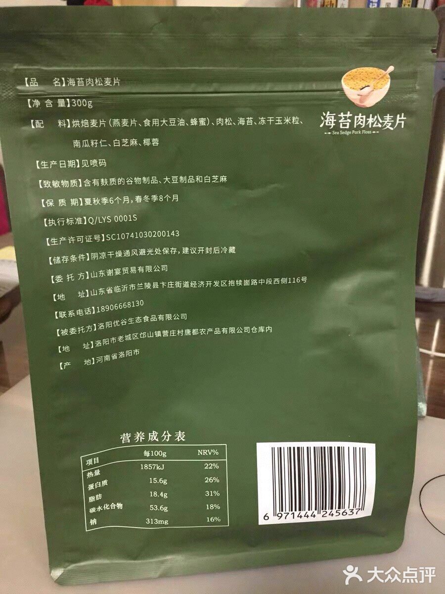 可以干吃,但要忍住别一下吃太多,挺撑的