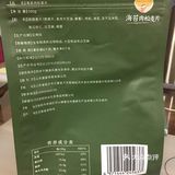 可以干吃,但要忍住别一下吃太多,挺撑的