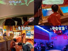 -珠海横琴国家地理探险家中心(创新方)