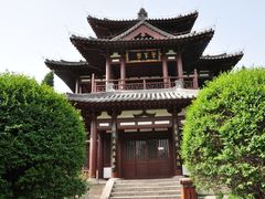 -西安青龙寺遗址景区