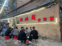 -鞍山戰