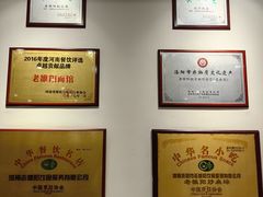 -老雒阳面馆·水席·洛阳菜(王城路店)