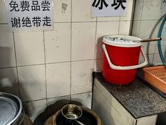 -正宗杨记普洱酸醋米线(总店)