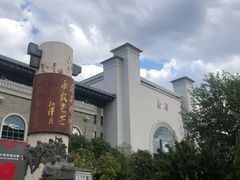 -老师家羊杂碎(延安总店)