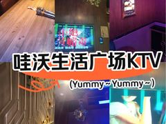 -帝凯乐量贩式KTV(深影国际影城店)