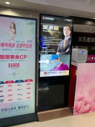 -云南吴氏嘉美医疗美容医院