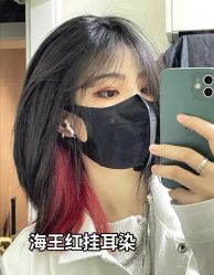 -藤野造型烫发染发