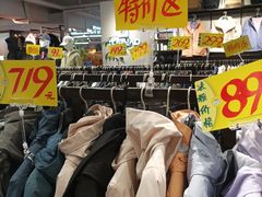 -法雅体育工厂店(皂君庙路店)