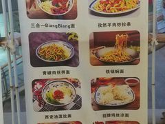 -秦韵轩·西安小馆(贻成福地广场店)