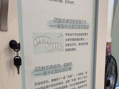 -圣呗口腔·舒适化种植牙·矫正中心(广州总院)