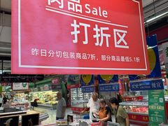 -大润发(张江店)
