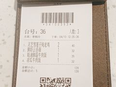 -新宝餐厅(流塘店)