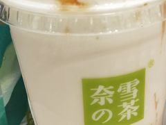 栗子雪顶宝藏茶-奈雪的茶(星河城店)