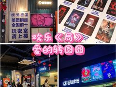 -棂笼·深度沉浸密室(武汉旗舰店)