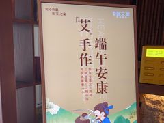 -端艾堂·SPA·艾灸(鸳鸯006店)