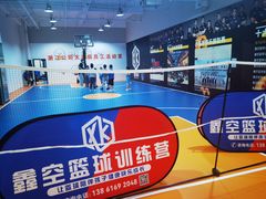 -鑫空时代篮球培训(万科邻里家店)