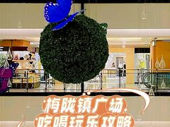 -梅龙镇广场