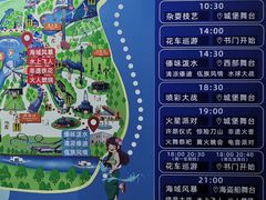 -温州乐园