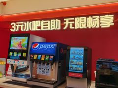 -摩欧客意式餐厅(高新活力汇店)