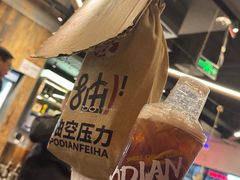-破店肥哈·东北烧烤·夜宵(南山保利店)
