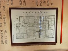 -胡雪岩故居