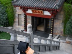 -西安华清御汤酒店