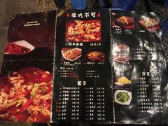 -自贡好吃客(科华店)