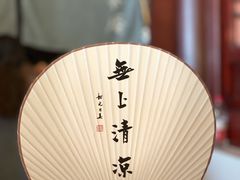 -韬光茶庵