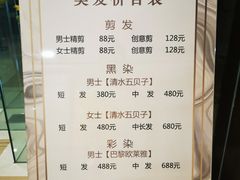 -碧中海汤泉汗蒸酒店