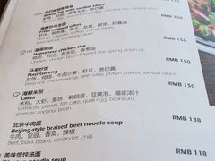 菜单-酒廊The Lounge(国贸大酒店店)