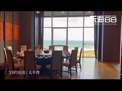 -山港凯悦酒店·东海88私房菜