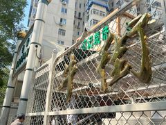 -满记烧饼(牛街东里小区一区店)