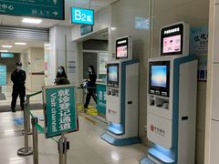 -成都市第一人民医院(南区)