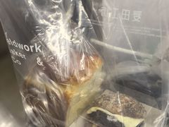 -麦田工坊(月湖店)