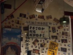 -三杯赤運·中式小酒馆(所城里店)