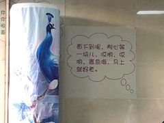 -瞻园面馆鸭血粉丝汤(老门东店)