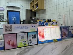 -茶百道(小西沟店)