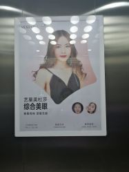 -Yestar艺星医疗美容医院