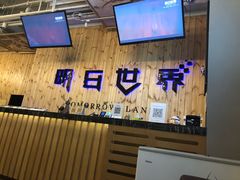 -明日世界密室轰趴·剧本桌游·箭馆团建(国贸店)