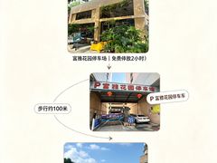 -邊渡咖啡