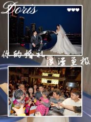 -Doris一站式游轮婚礼船东直营店(外滩店)