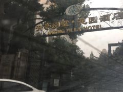 -上海安亭别墅花园酒店