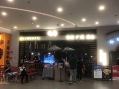 -晓粤·惹味粤菜(凯德乐峰广场店)