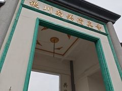 -银川南关清真寺