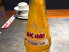 -西安老王家(振兴西路店)