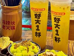 -冯校长老火锅(深圳总店)